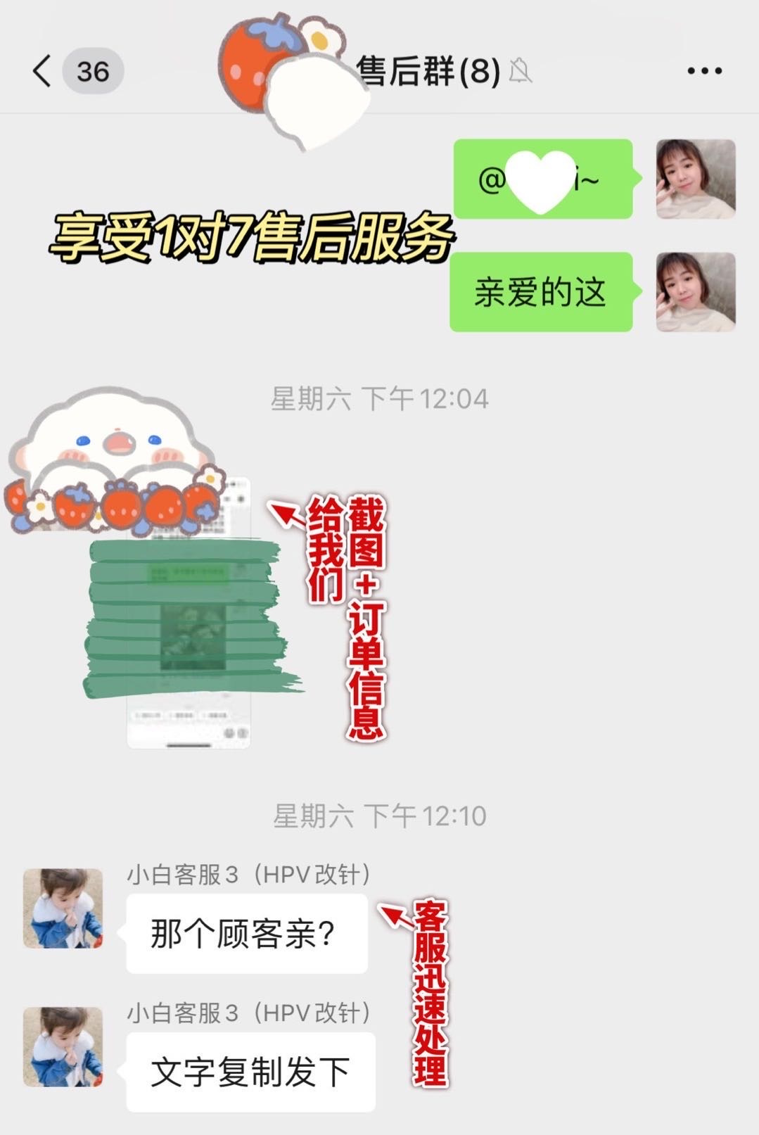 小白好物优选 介绍图