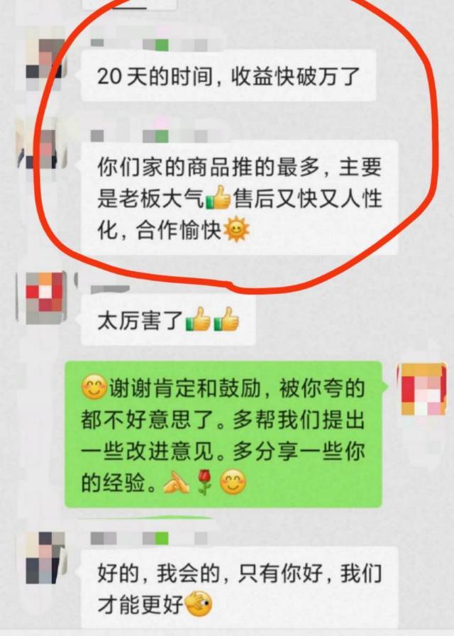 亲有惠 介绍图