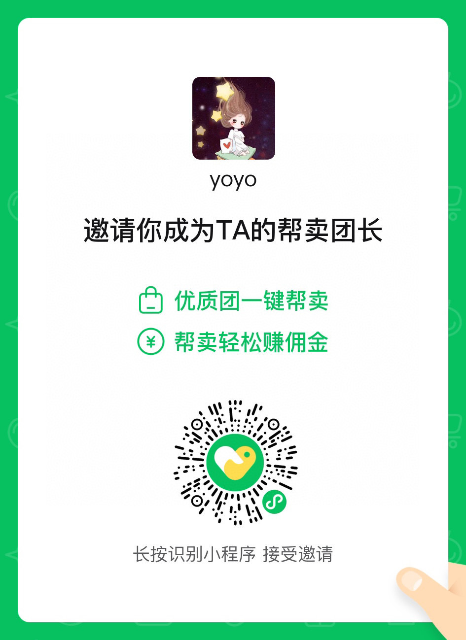 YOYO童书童品_售后看主页点击客服 介绍图