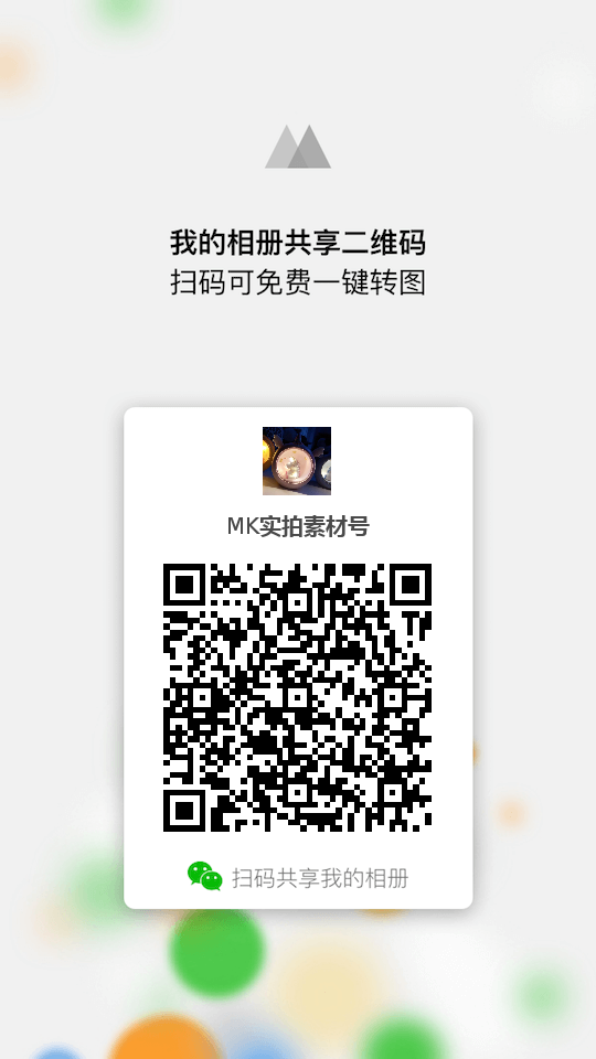 M团优品 介绍图