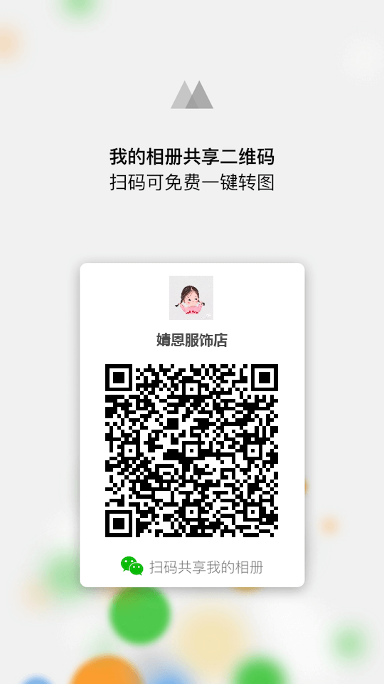 M团优品 介绍图