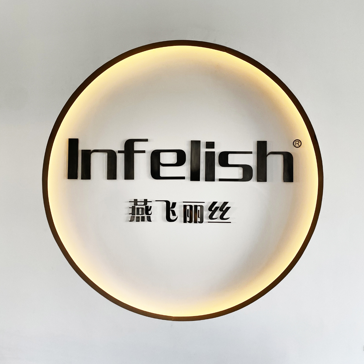 夏家【2店上新中！老店调整】 头像