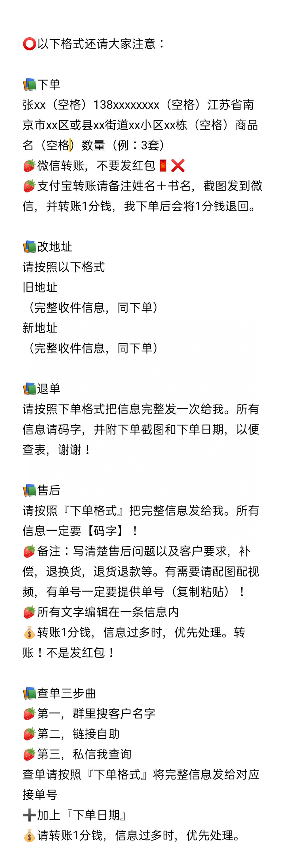 YOYO童书童品_售后看主页点击客服 介绍图