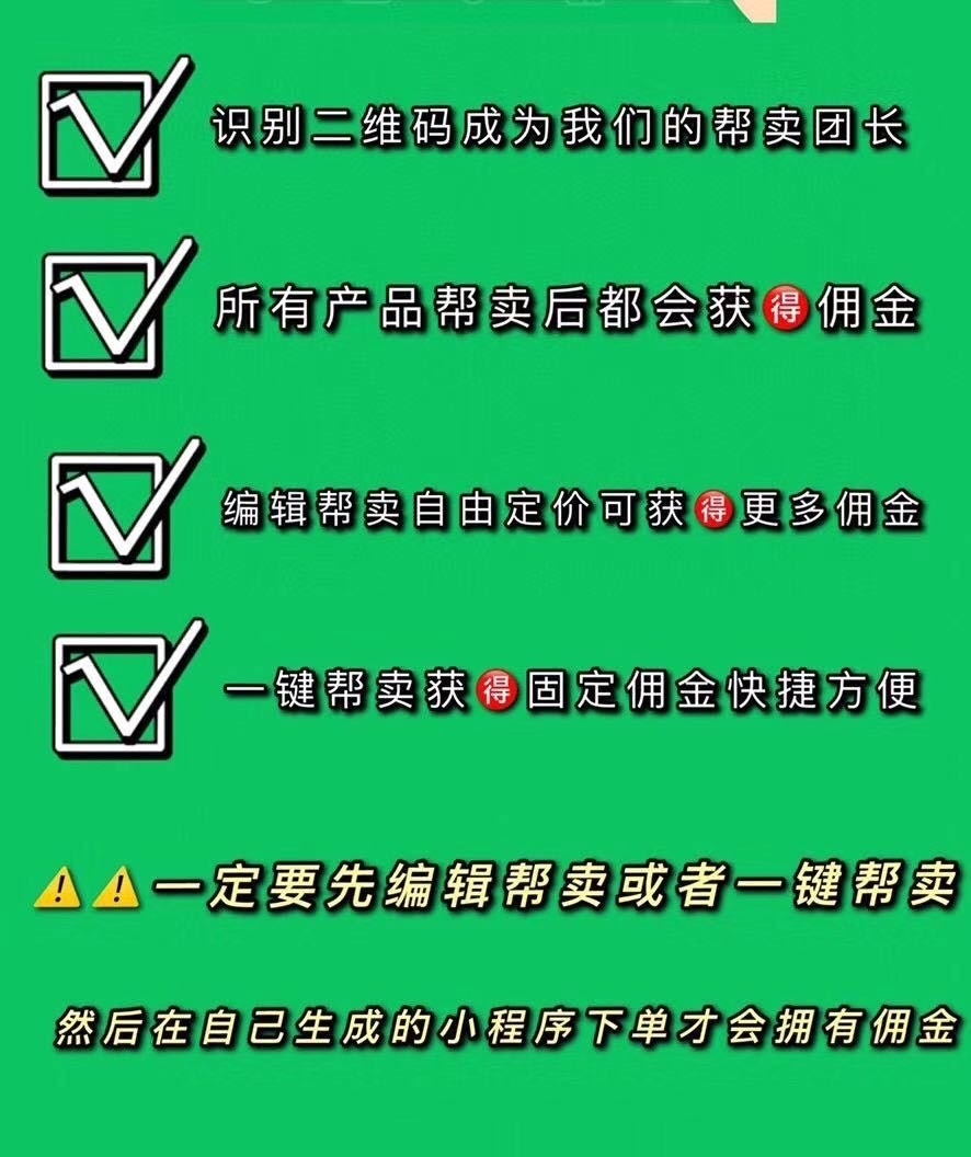CC品质团「省钱捡漏」 介绍图