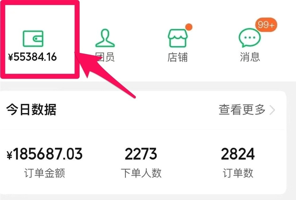 CC品质团「省钱捡漏」 介绍图