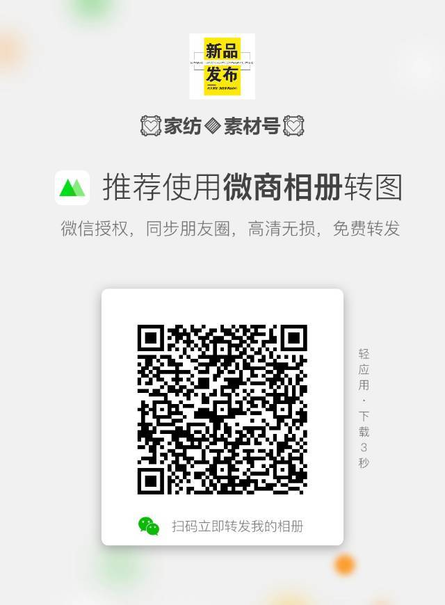 美罗家纺厂 订阅有🧧 介绍图