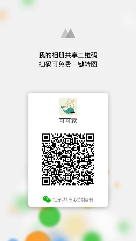 乐从团购站 介绍图