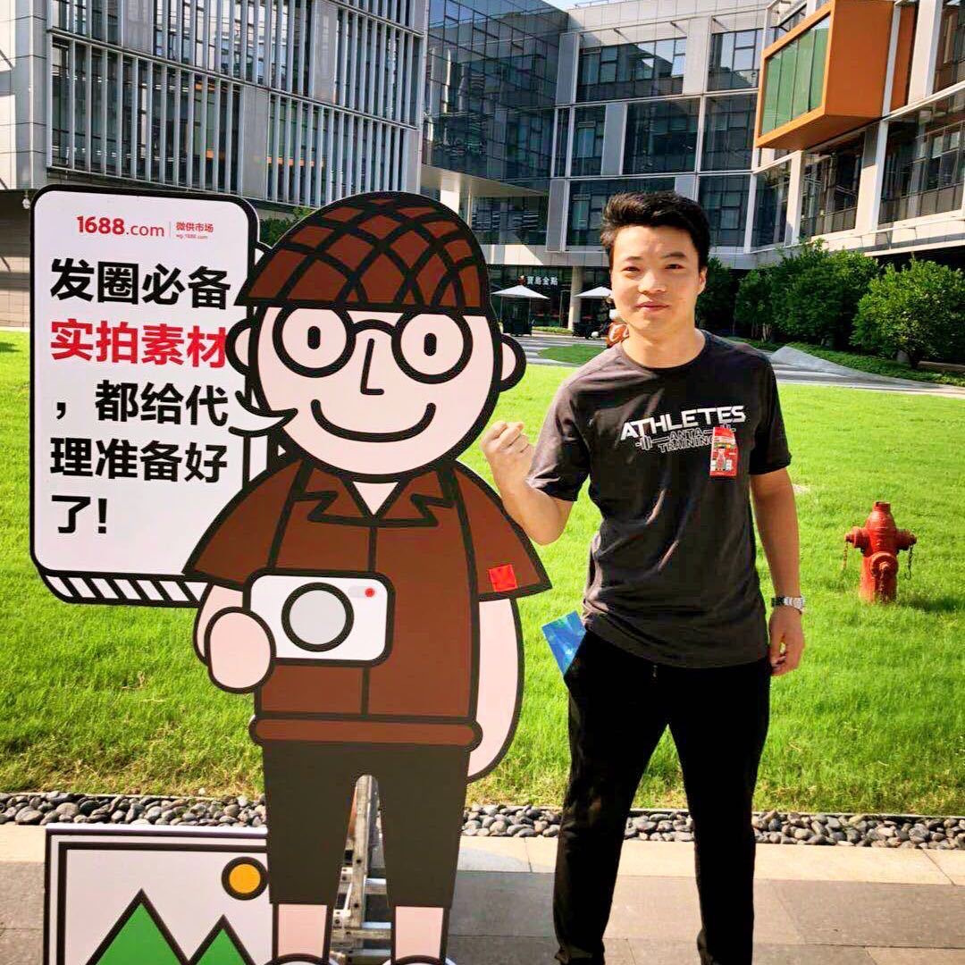 河南初语 阿里巴巴源头工厂 的封面