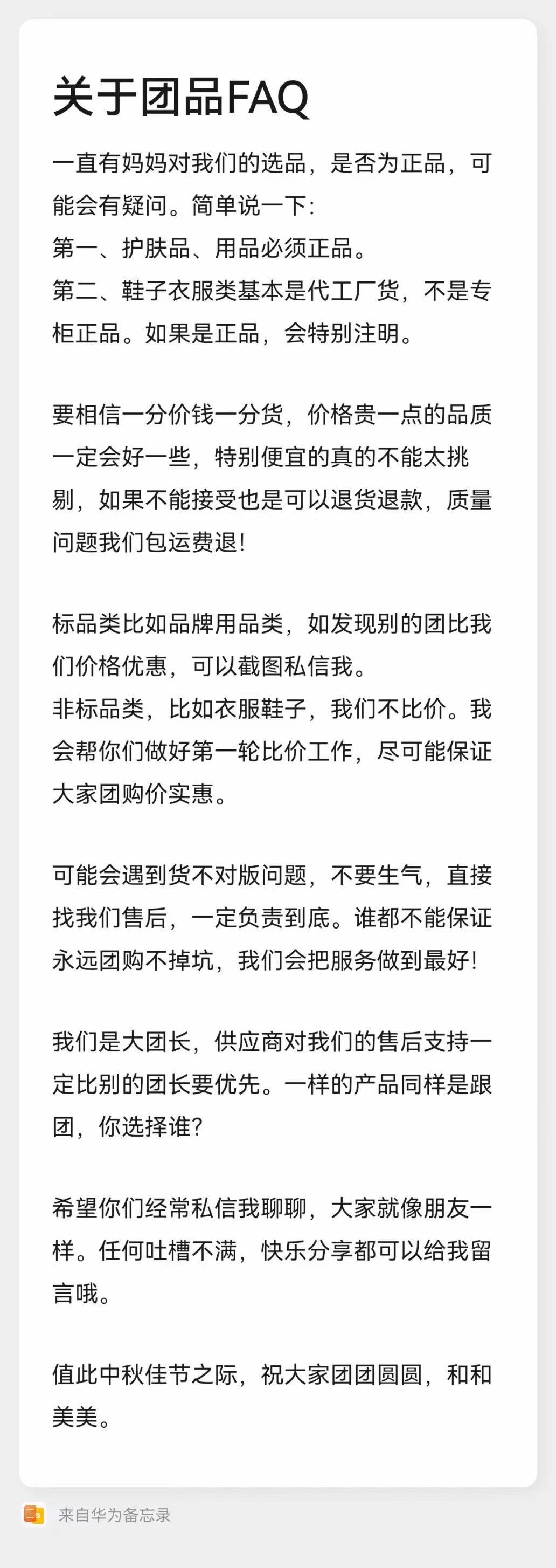 牛牛宝 介绍图