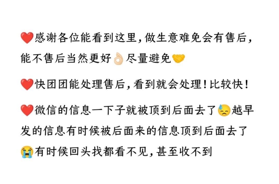 小屋团购（只做正品）+群有惊喜 介绍图