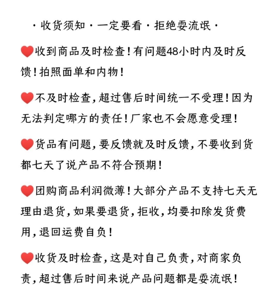 小屋团购（只做正品）+群有惊喜 介绍图