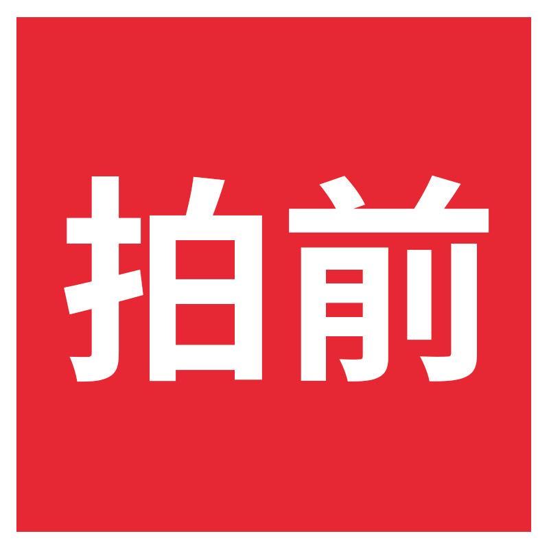 小屋团购（只做正品）+群有惊喜 介绍图