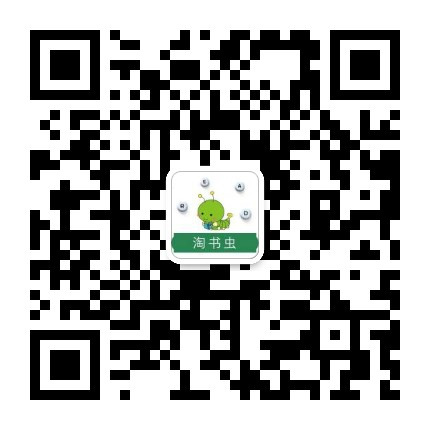 淘书虫「进群订单翻倍👉」 介绍图