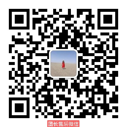 葡萄妈妈团 （售后无忧） 介绍图