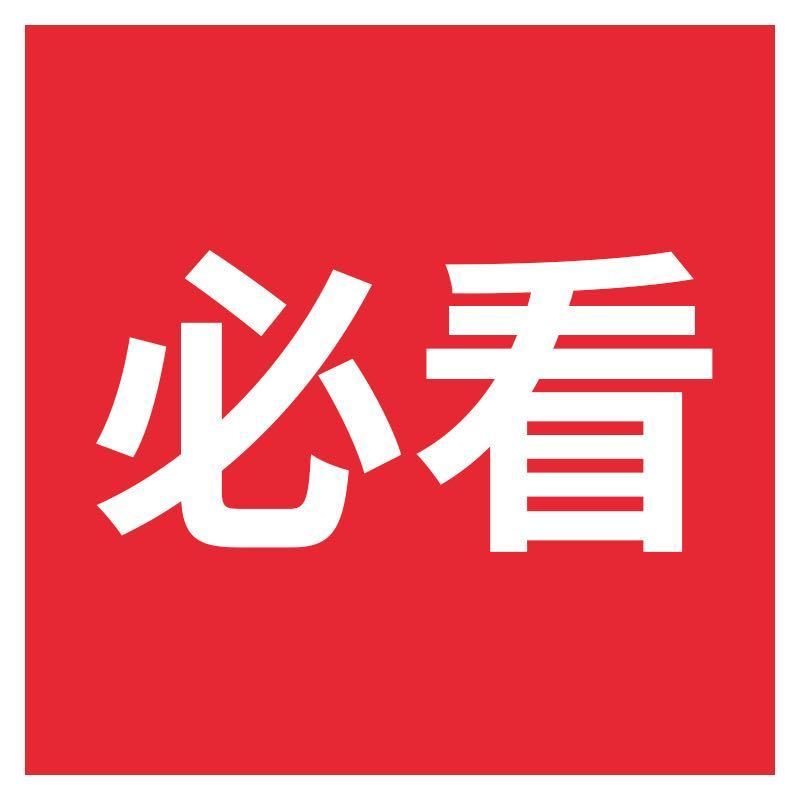 辣妈团·全球优购【进群看独家】 介绍图
