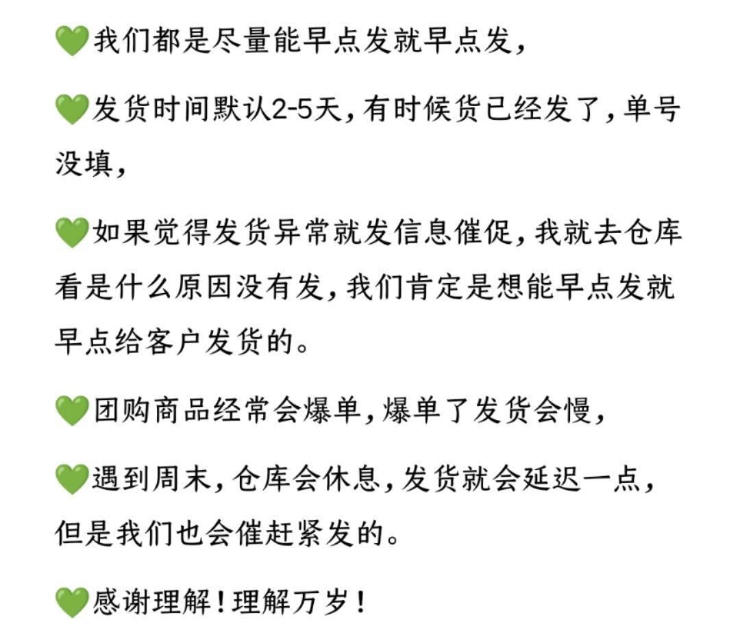 辣妈团·全球优购【进群看独家】 介绍图