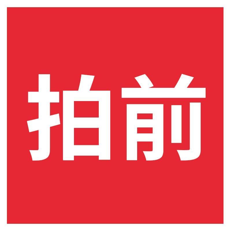 辣妈团·全球优购【进群看独家】 介绍图