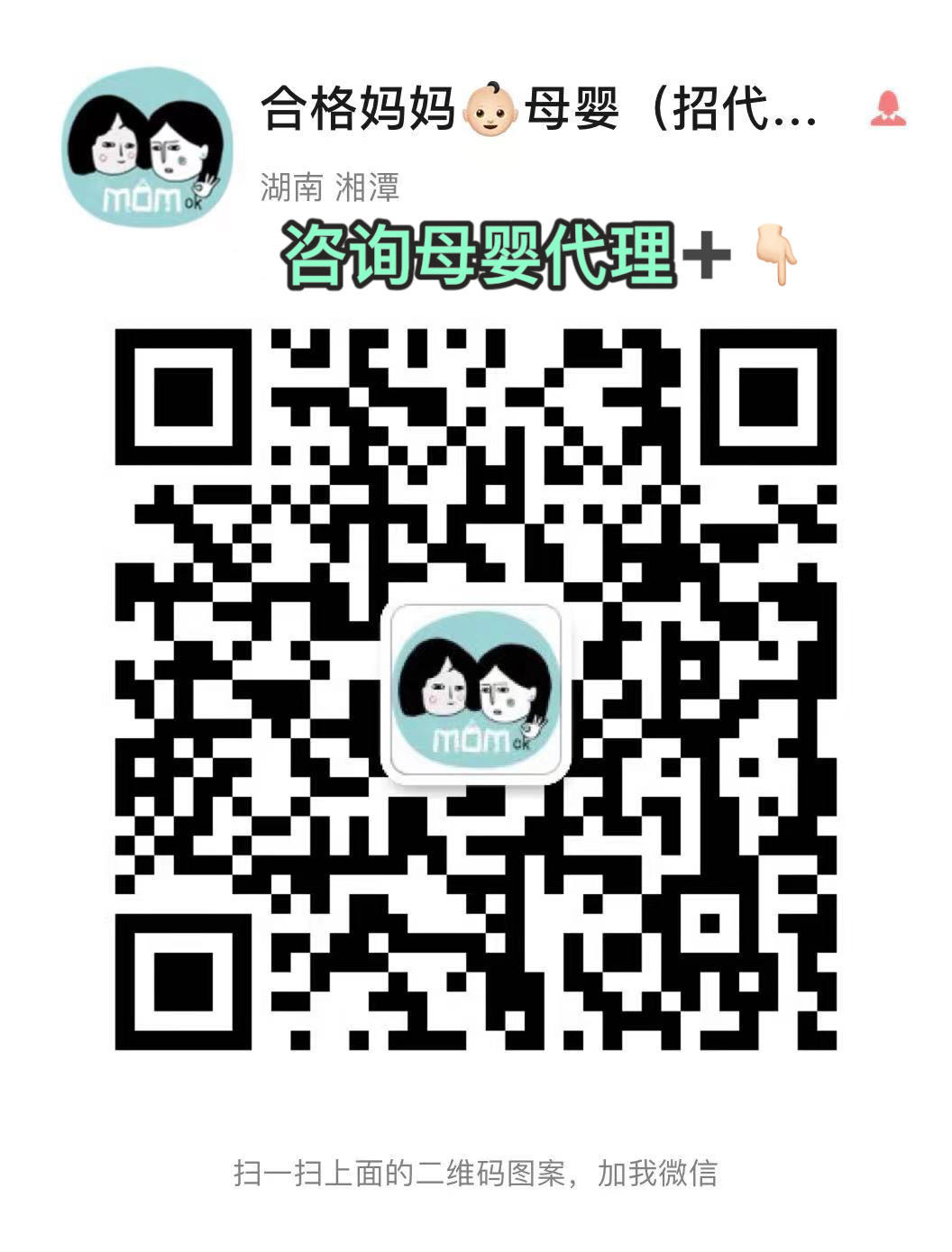 HEGE合格妈妈（主页加客服进群） 介绍图