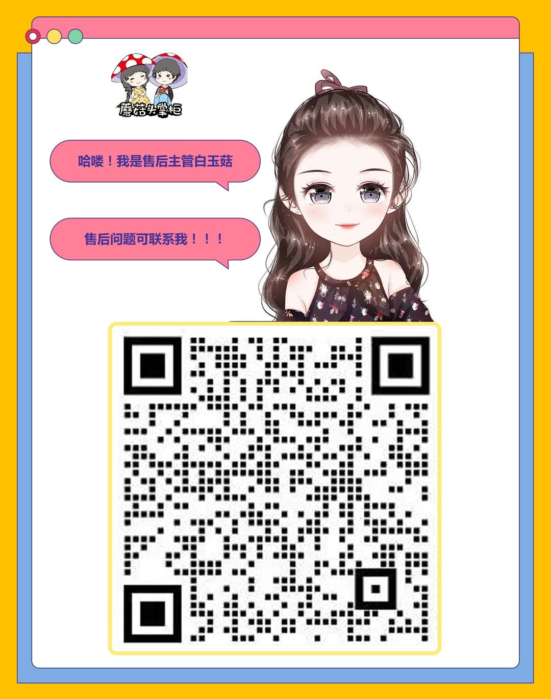 蘑菇头掌柜【自有外贸工厂】 介绍图