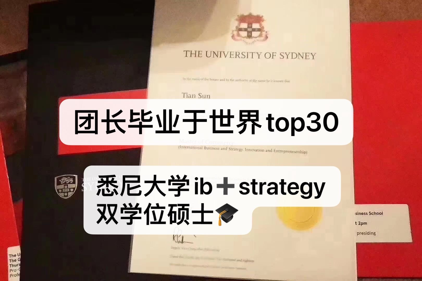 甜甜子的百宝箱订阅/分享领红包🧧 介绍图
