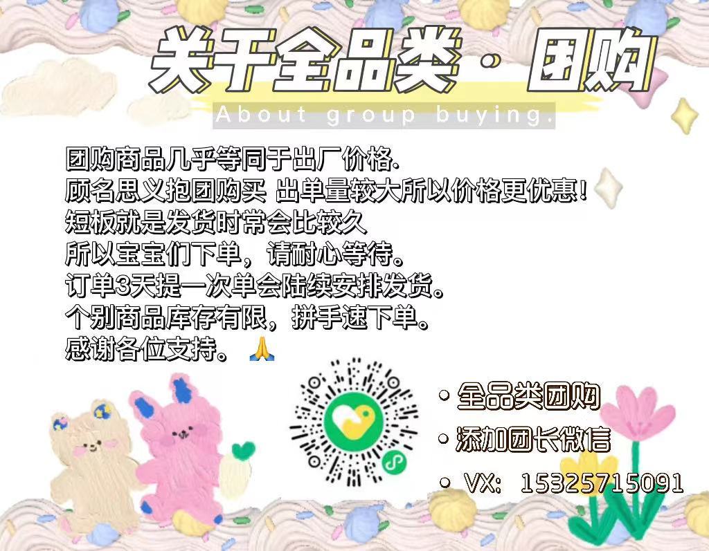 Timi超享团(进群订单翻倍🧧) 介绍图