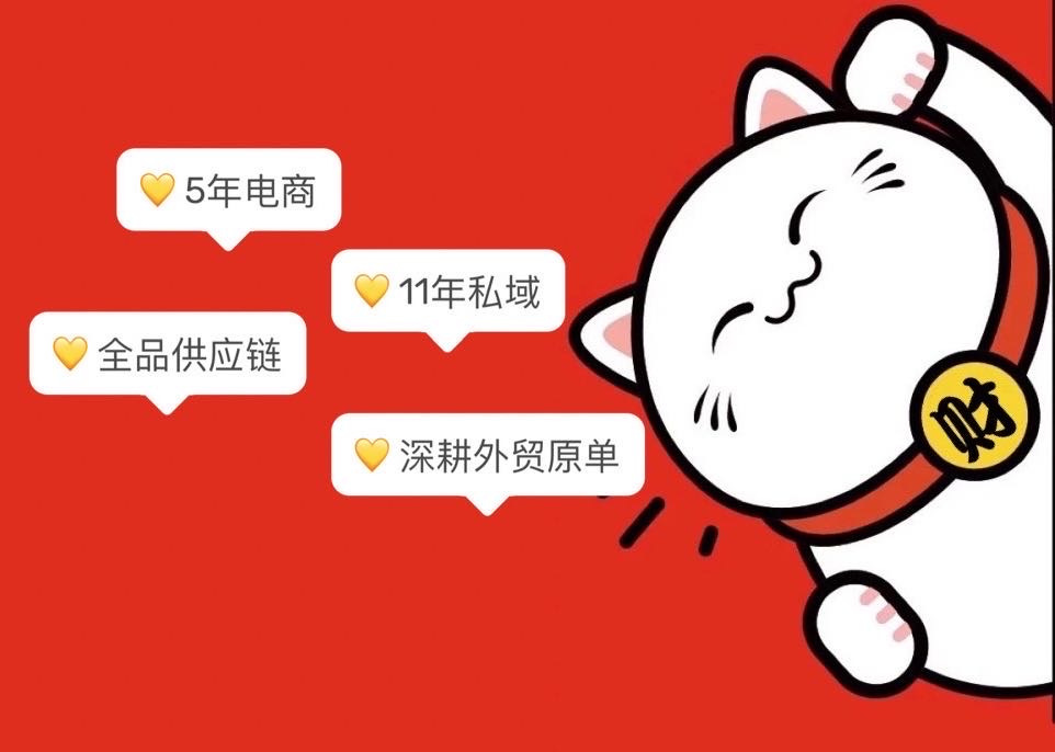 优米良品（入群订单翻倍） 的封面