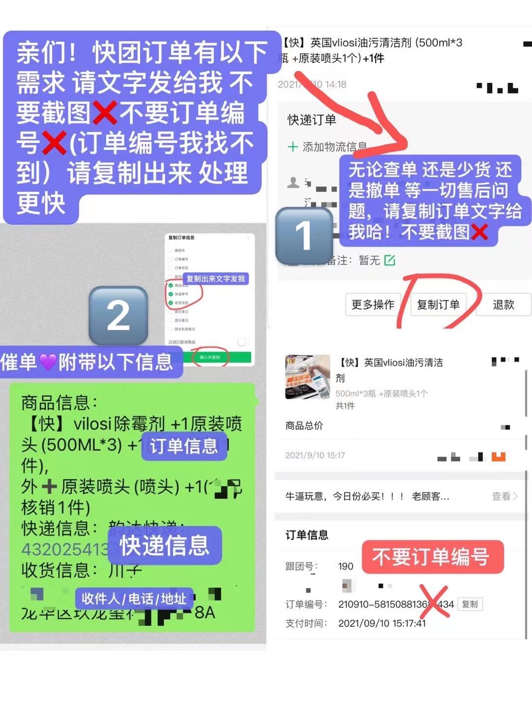 小六六🔴停止上新 介绍图