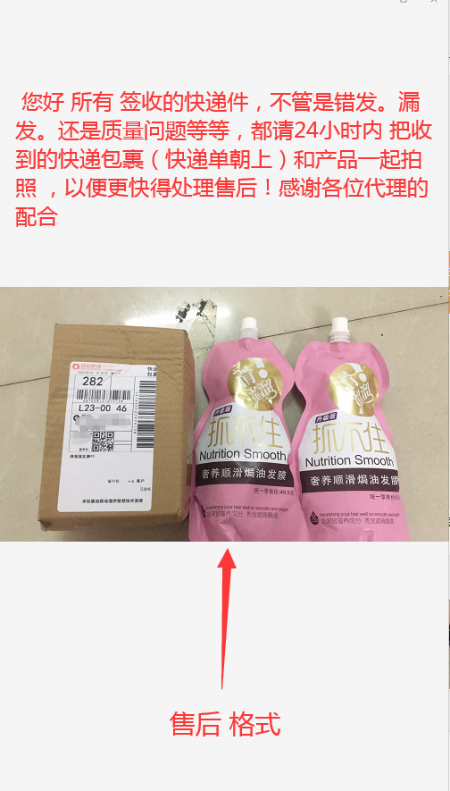 超级丹臻选全品供应链🔥🔥🔥 介绍图