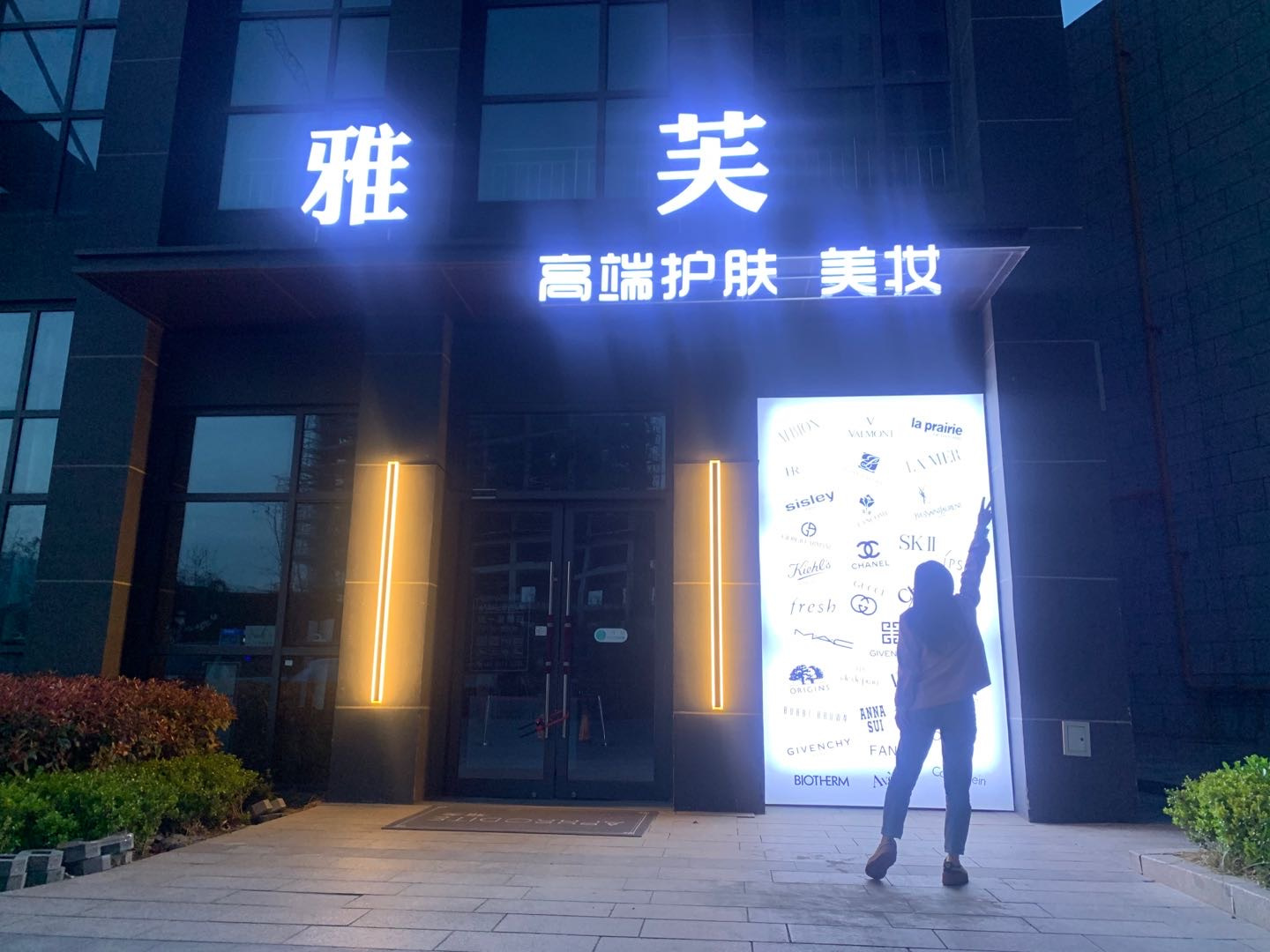 limi雅芙严选(进群优惠多) 介绍图