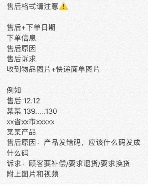 Finn’s 麦图(接手工单) 介绍图