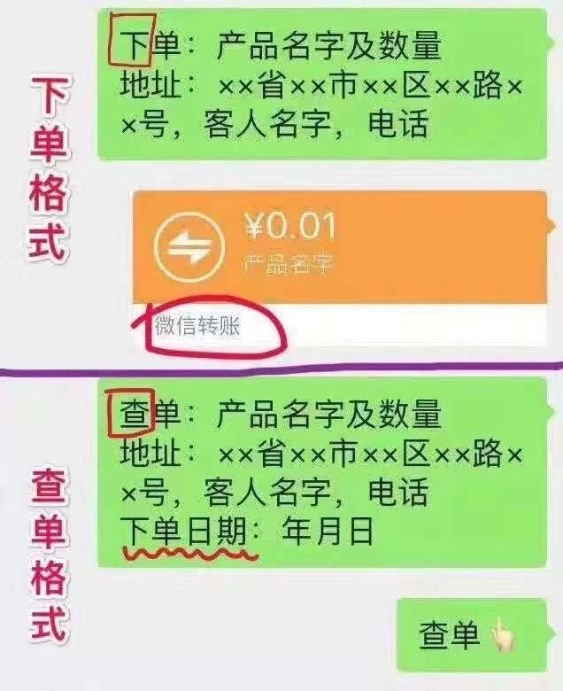 Finn’s 麦图(接手工单) 介绍图