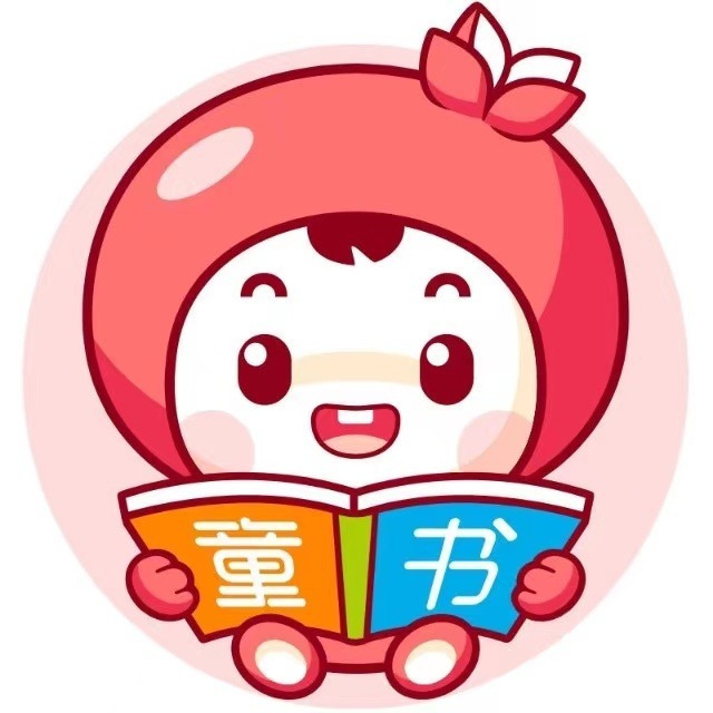 海棠童书馆（只卖正版图书） 头像