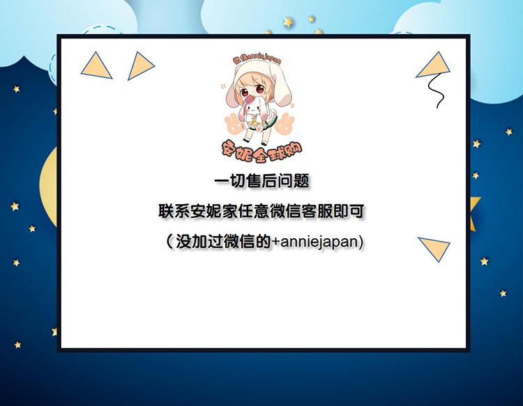 安妮团购 的封面