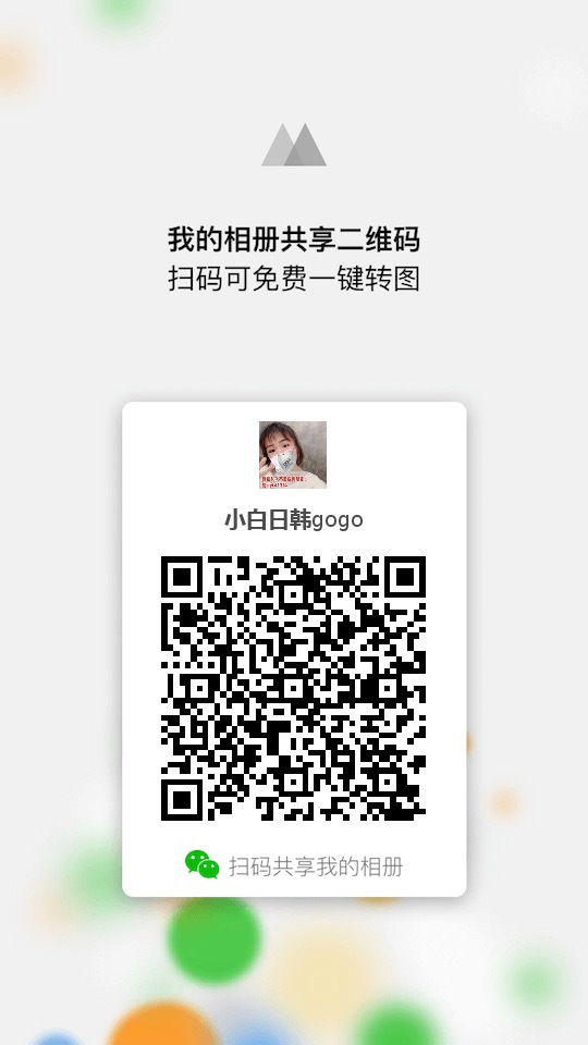 小白好物优选 介绍图