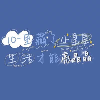 小七七🍧好物优选✅点头像查看更多～ 的封面