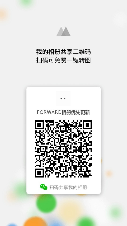 前进潮品 清仓中 介绍图