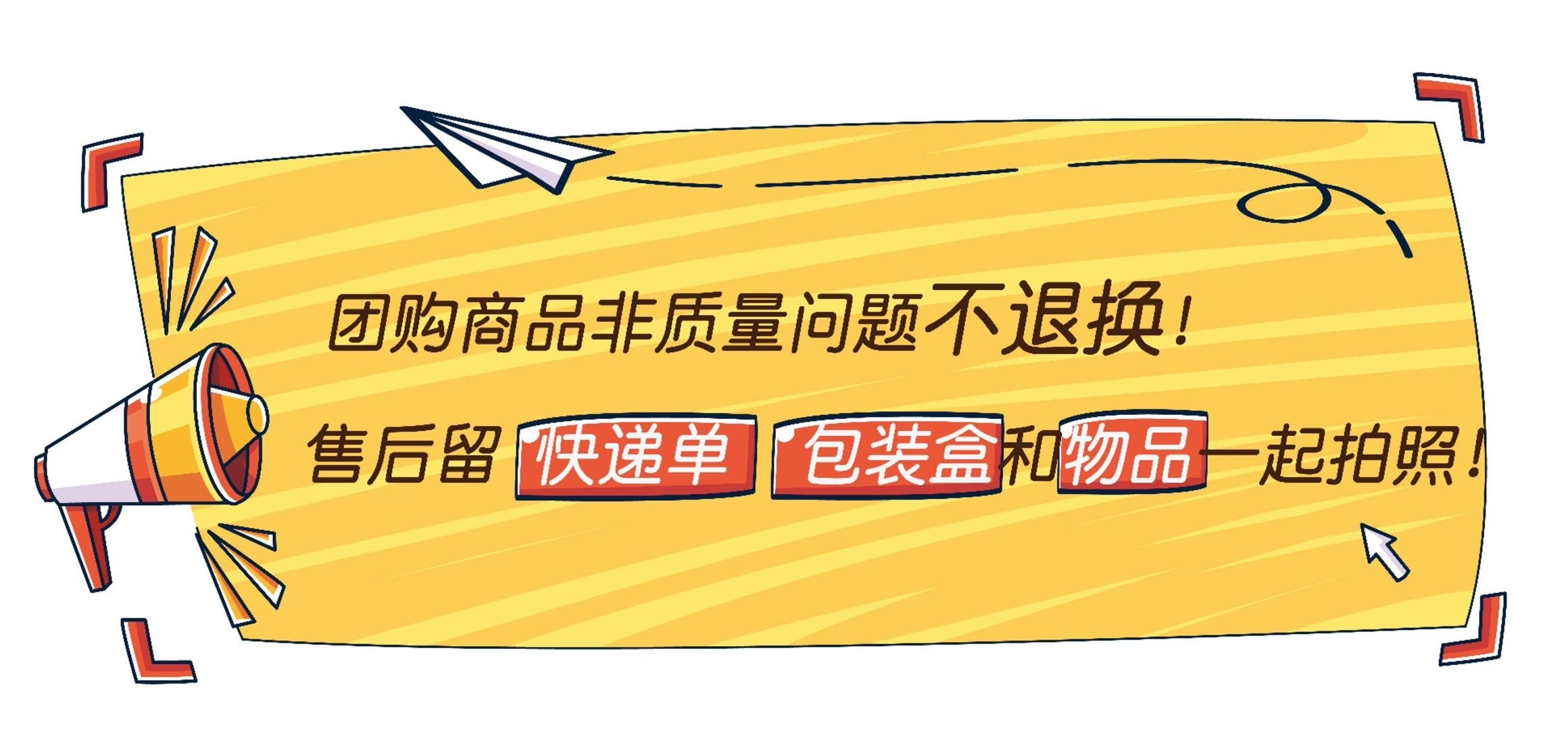 小丸子童品 介绍图