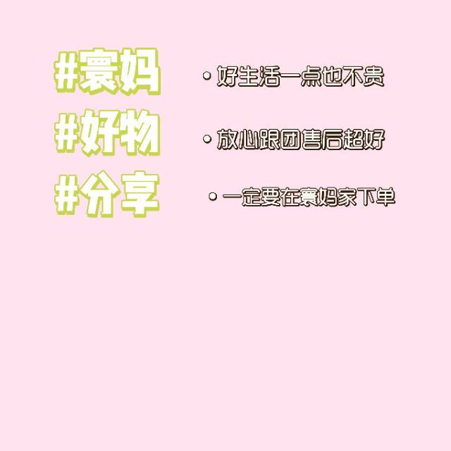 寰妈小瑞➕包退换邮费 的封面