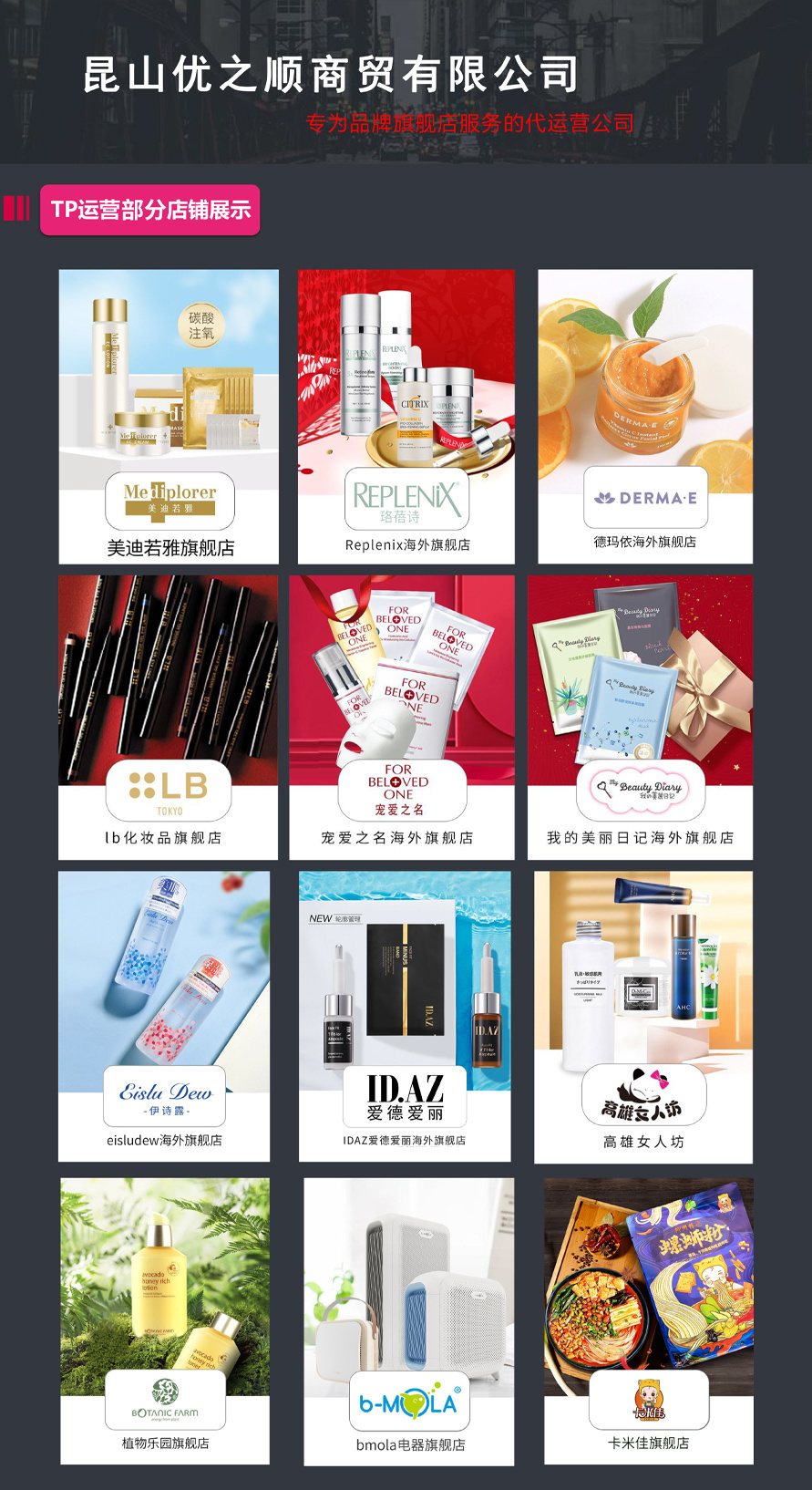 Cumlaude珂蔓朵私护 介绍图