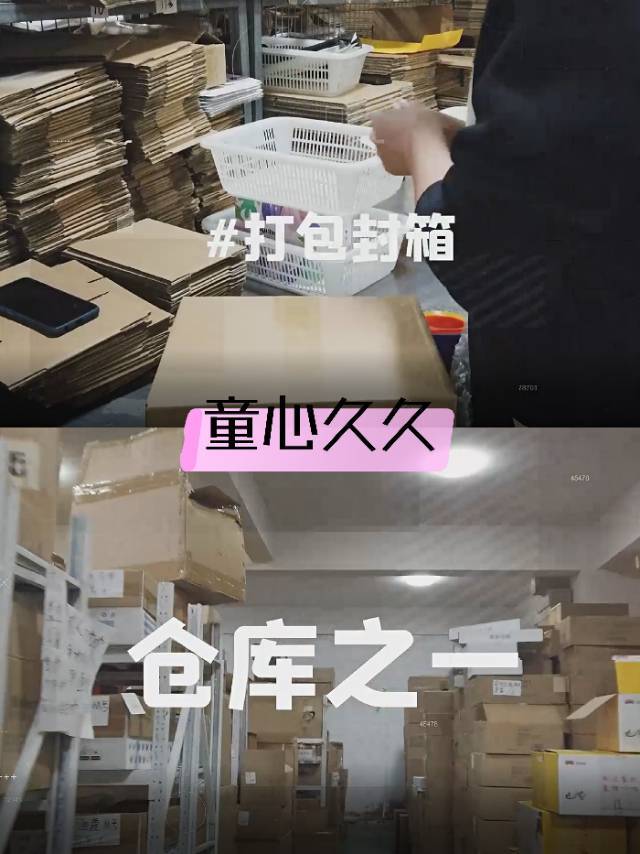 童心久久【进群:tx99_01】 介绍图