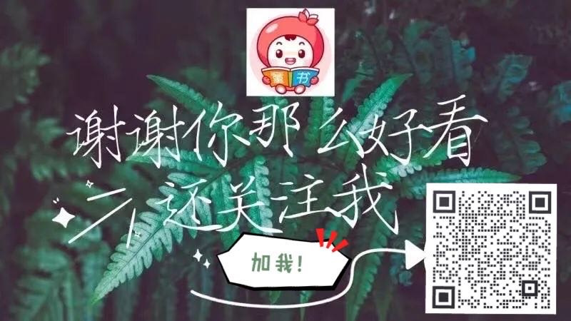 海棠童书馆（只卖正版图书） 介绍图