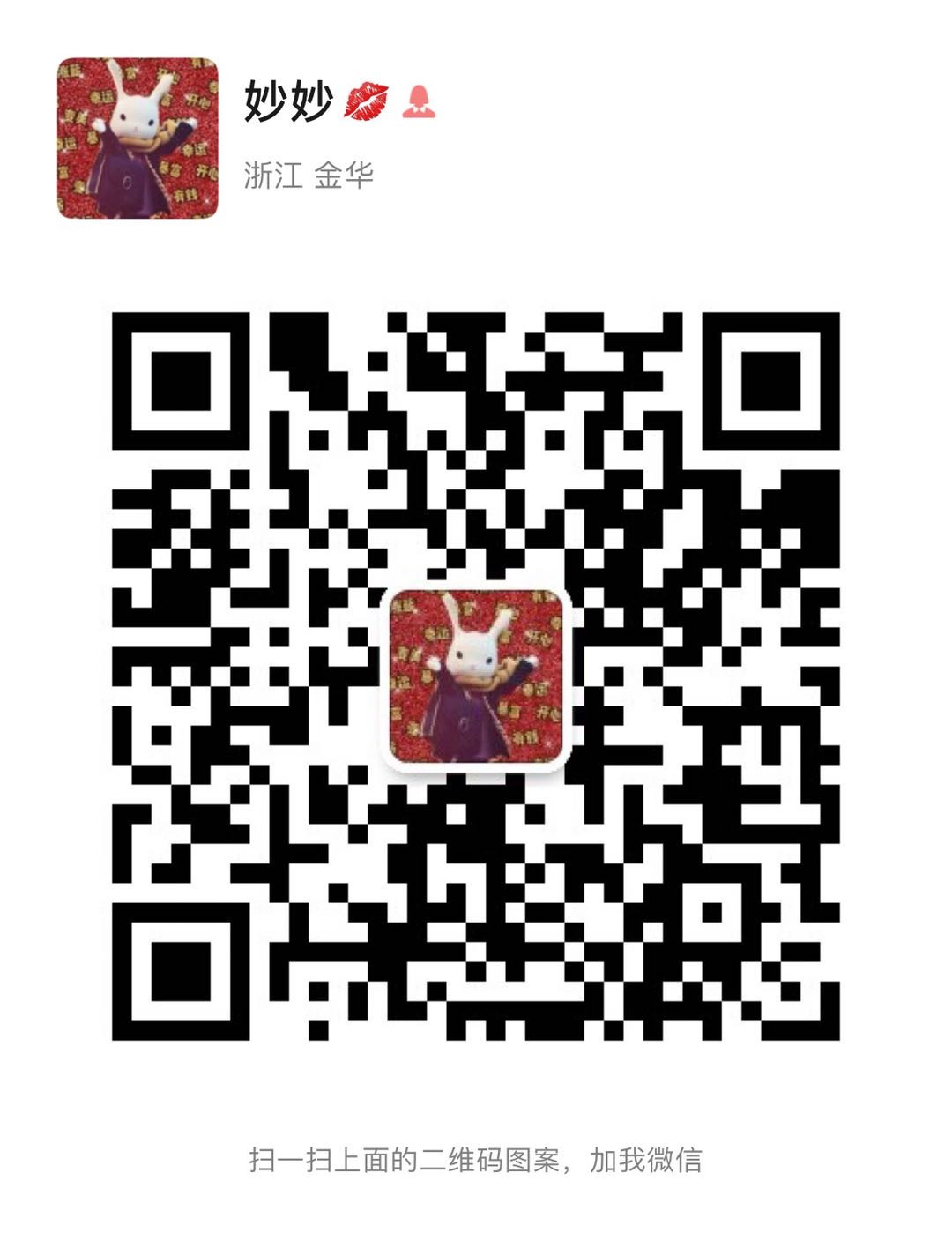 妙妙【进vip群】 介绍图