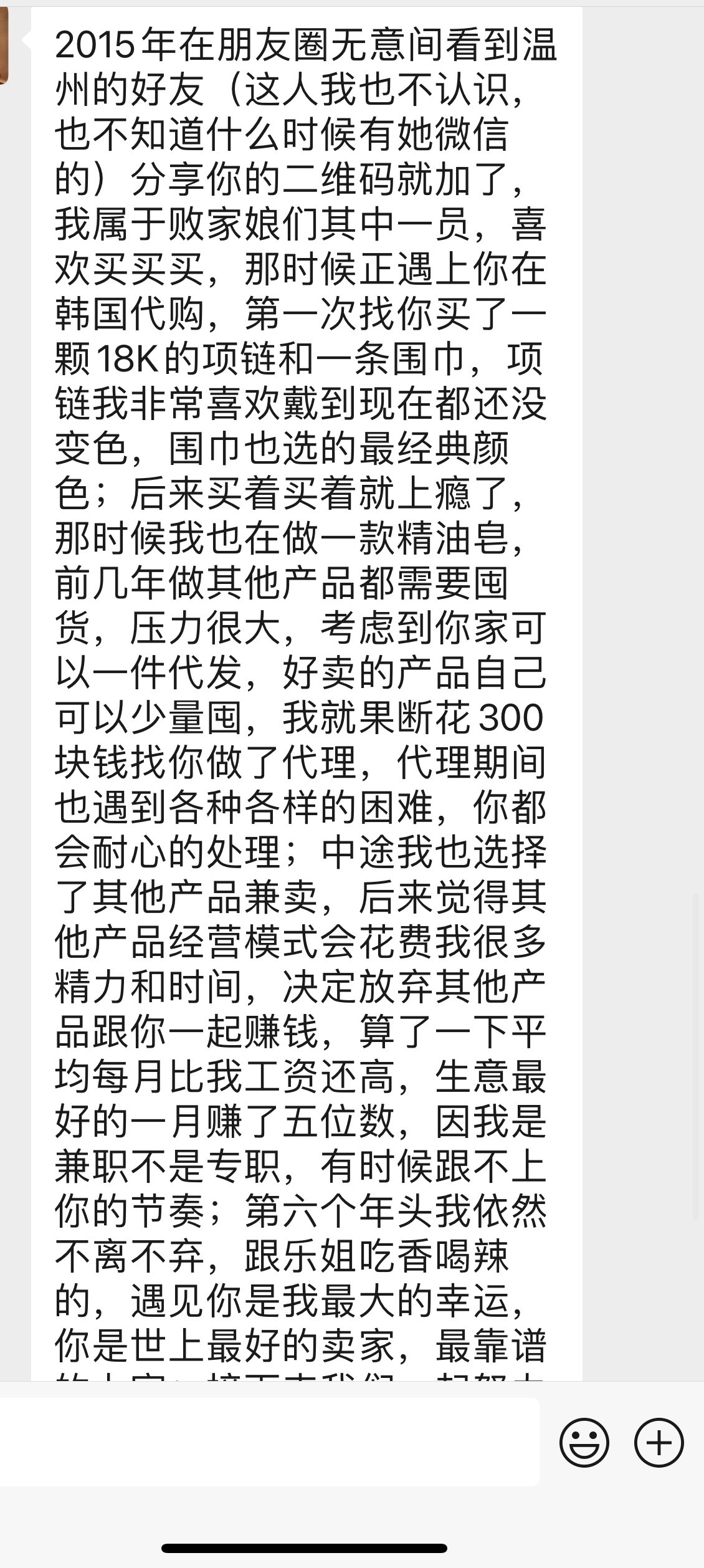 小乐💋【进VIP群】 介绍图