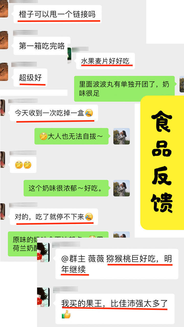 水也团【订阅能收到发货通知】 介绍图