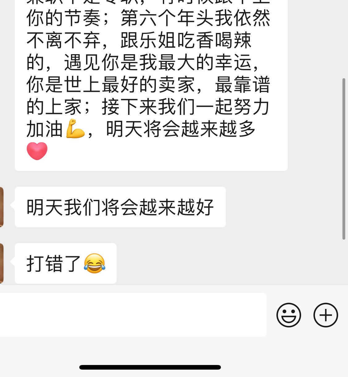 小乐💋【进VIP群】 介绍图