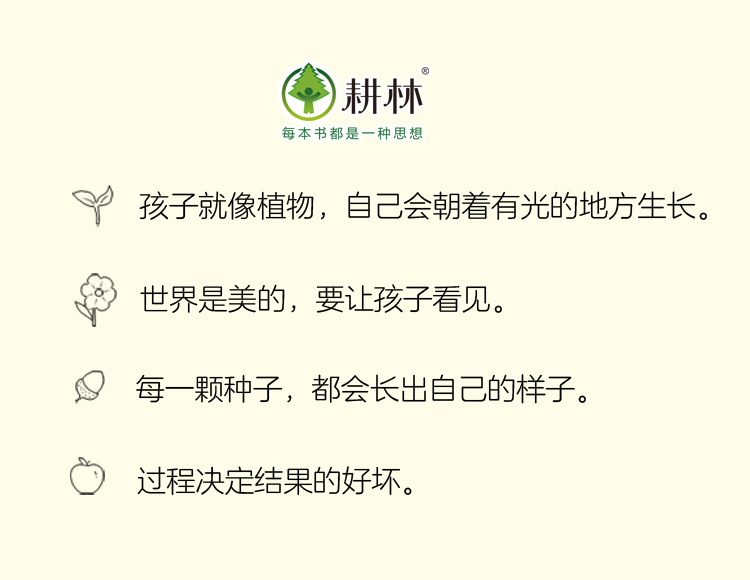 一堆好朋友 的封面