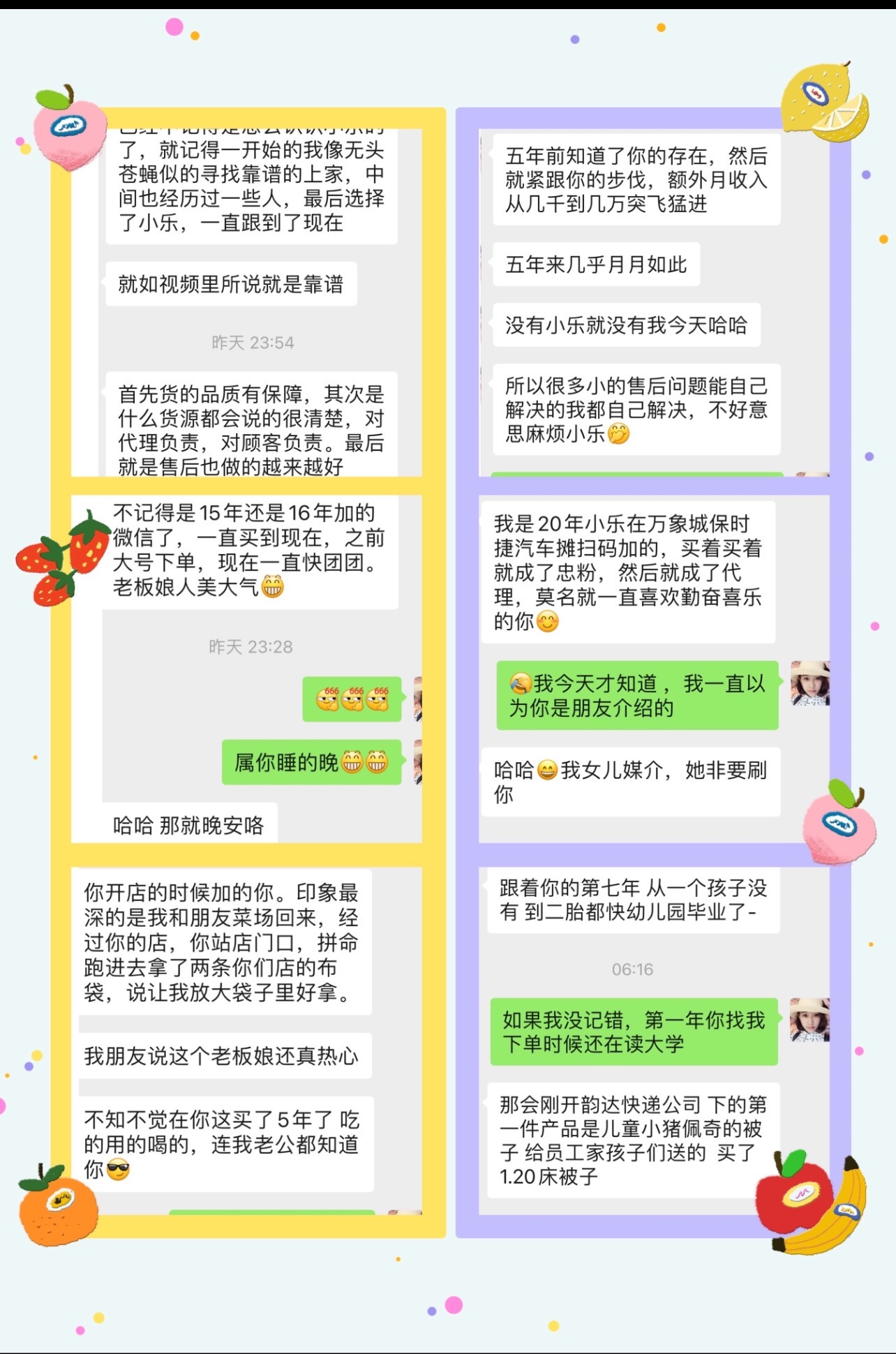 小乐💋【进VIP群】 介绍图
