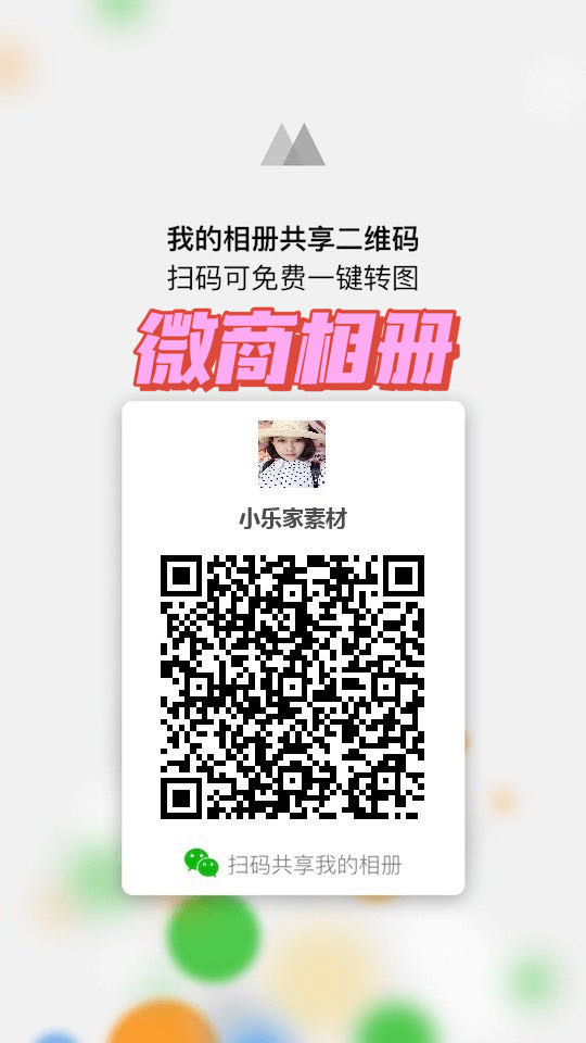 小乐💋【进VIP群】 介绍图