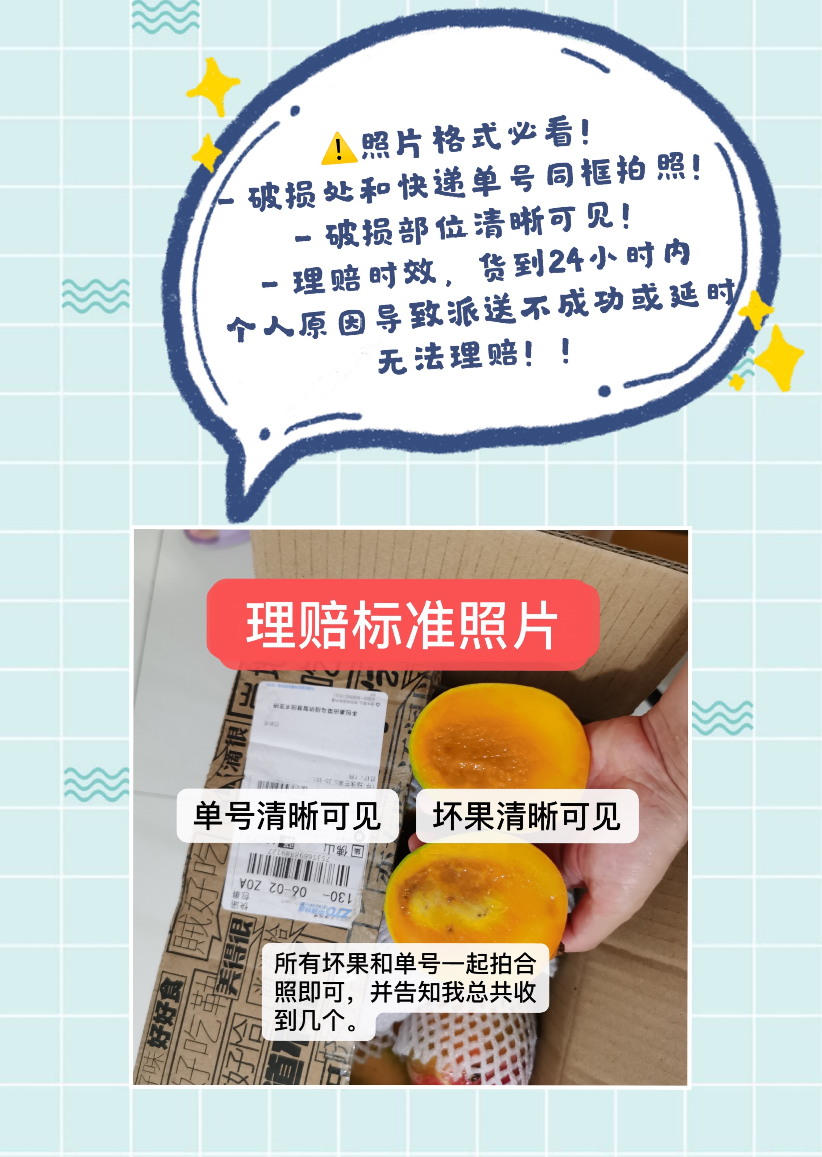 许喵喵精选（进群！） 介绍图