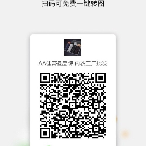 佳蒂曼内衣 头像